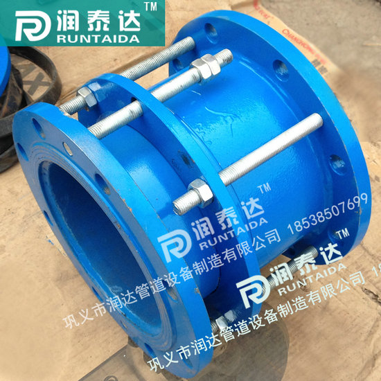 單法蘭傳力接頭，雙法蘭傳力接頭，管道用傳力接頭