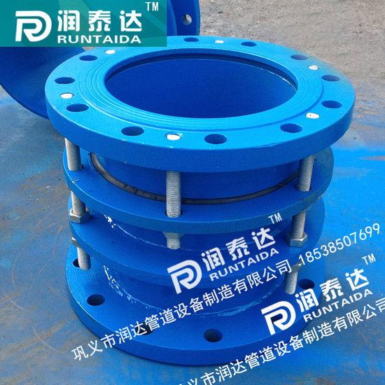 單法蘭松套限位伸縮接頭VSSJA-1(BF)型 單法蘭松套限位伸縮接頭VSSJA-1(BF)型