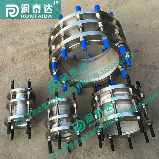 可拆式傳力接頭，松套傳力接頭，雙法蘭傳力接頭