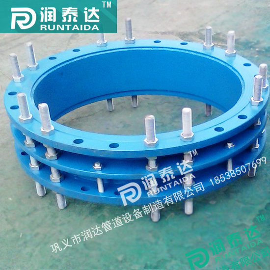 可拆卸伸縮接頭,可拆式雙法蘭伸縮接頭,VSSJAFC型可拆式伸縮接頭 可拆卸伸縮接頭,可拆式雙法蘭伸縮接頭,VSSJAFC型可拆式伸縮接頭